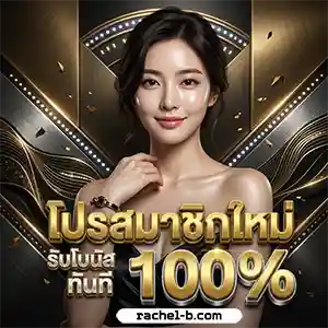 เว็บ สล็อต แท้ วอ ล เล็ ต