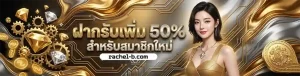 สล็อต บา ค่า ร่า เว็บ ตรง